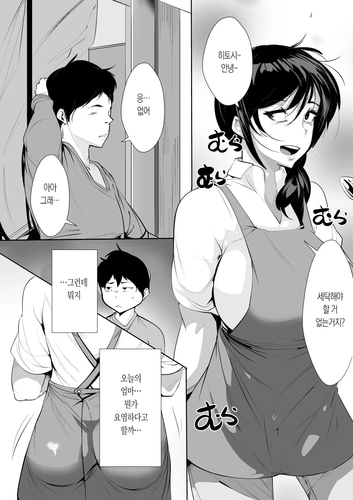 웹툰 이미지 4