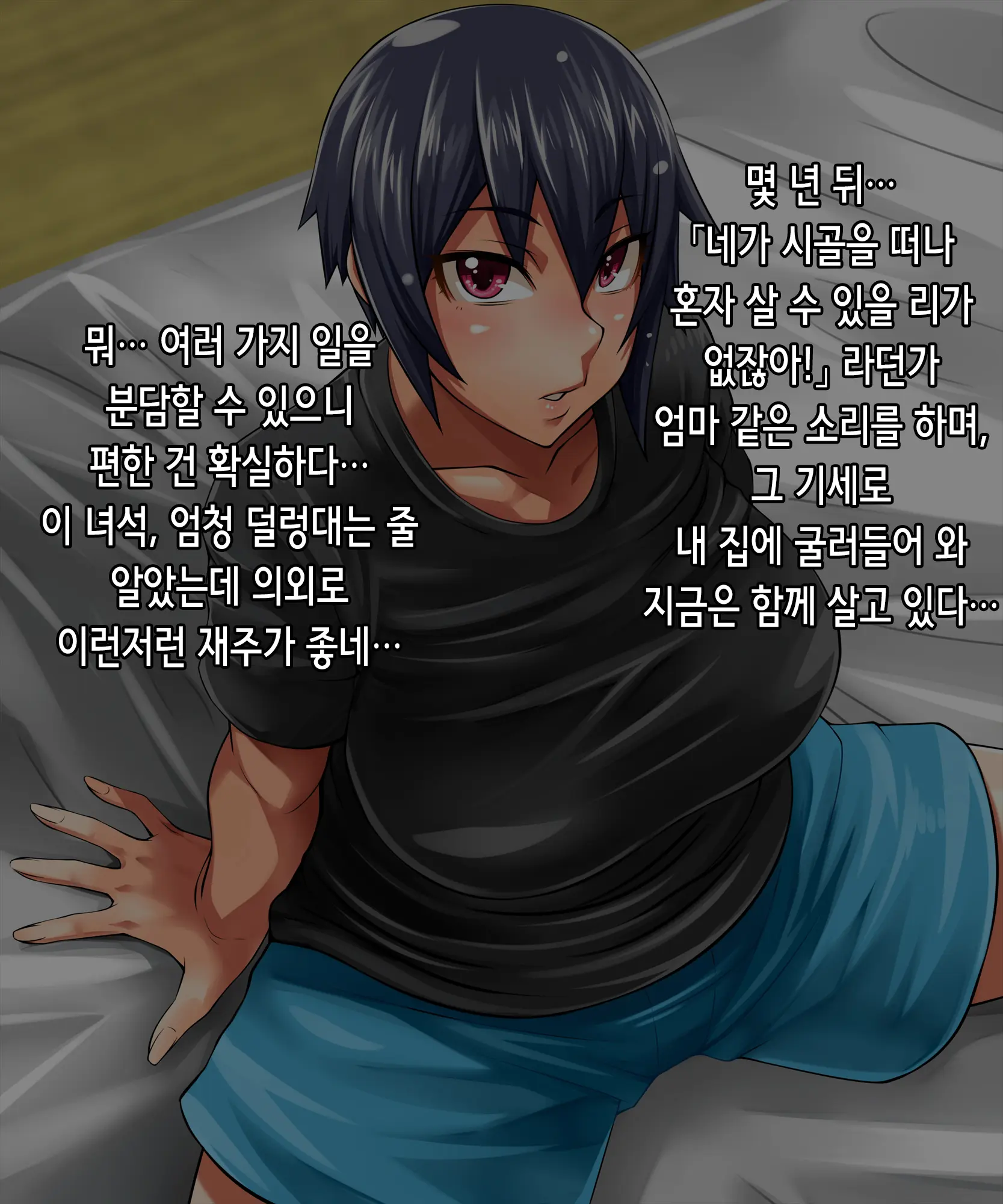웹툰 이미지 36