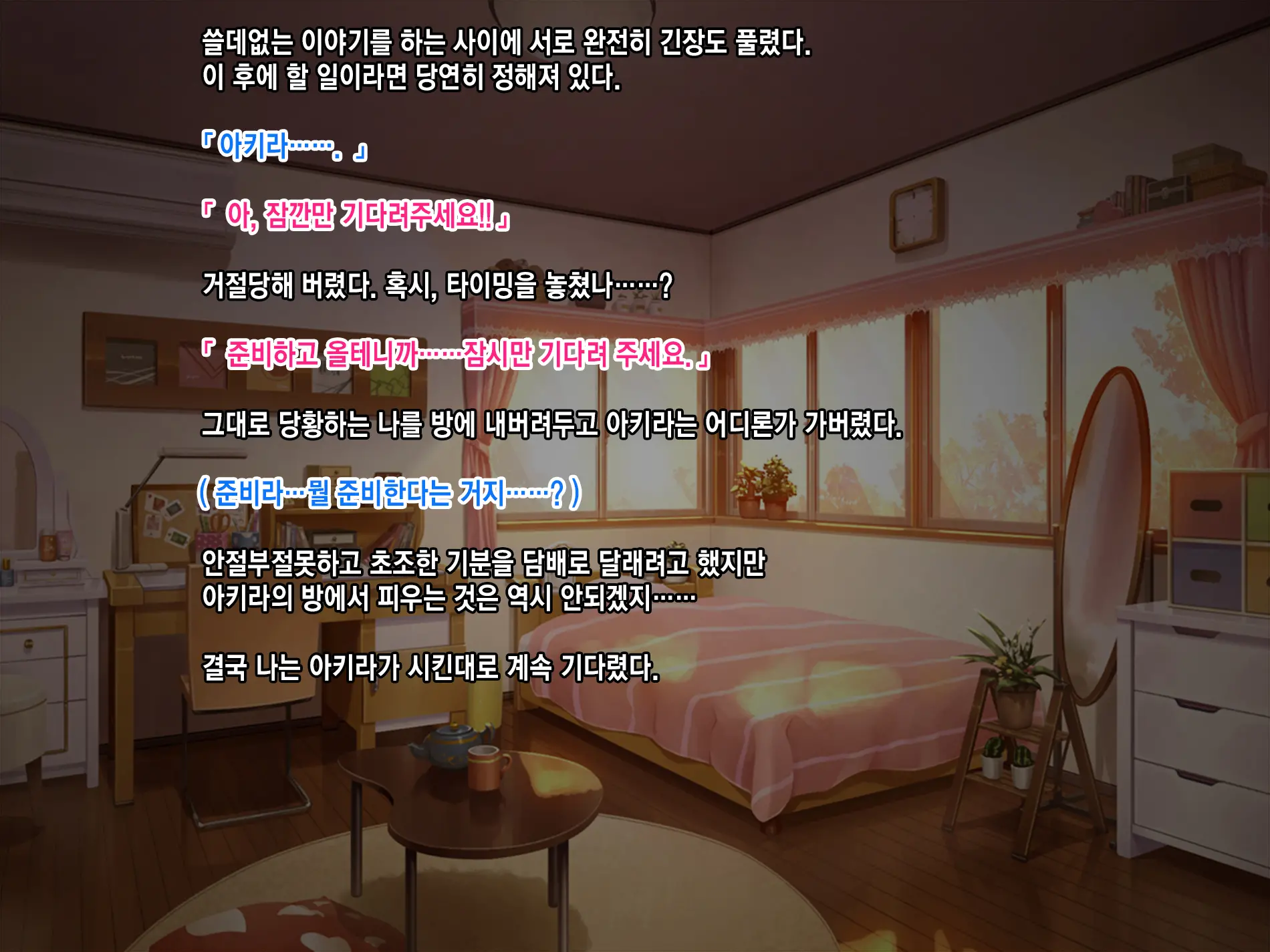웹툰 이미지 270