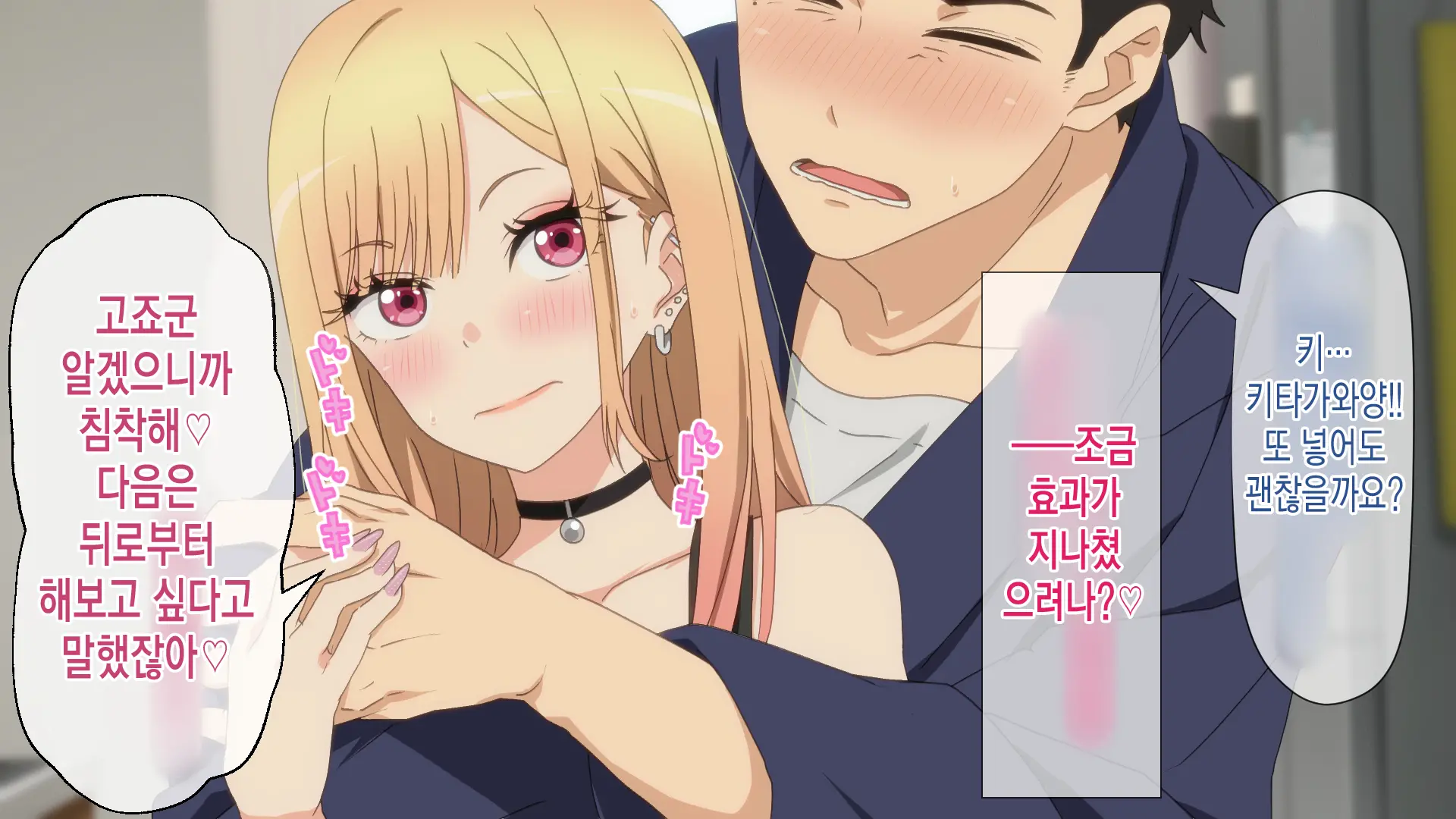 웹툰 이미지 117