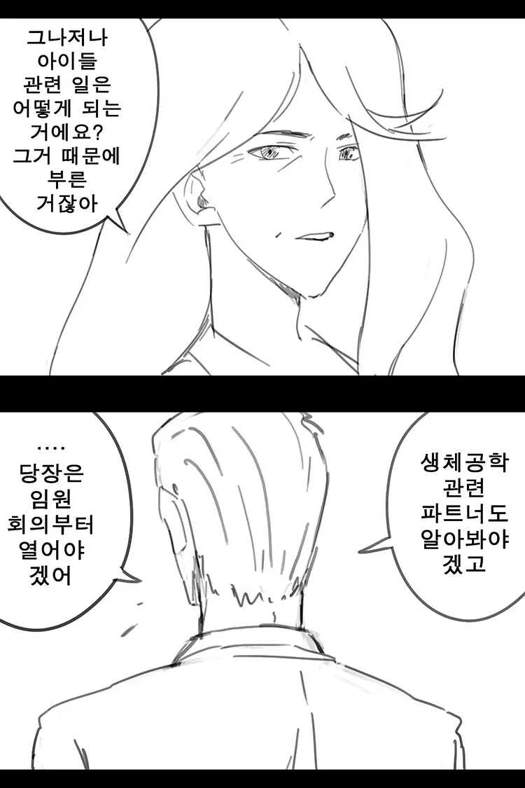 웹툰 이미지 123