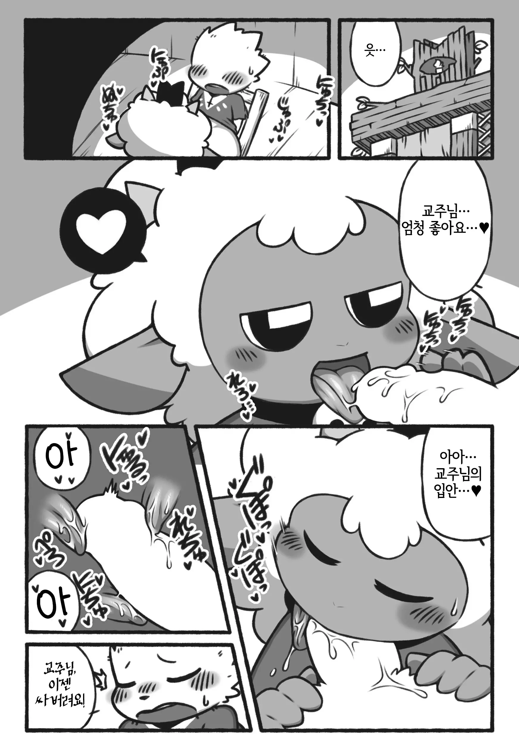 웹툰 이미지 2