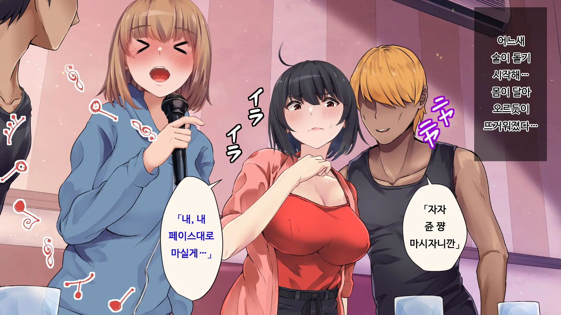 웹툰 이미지 150