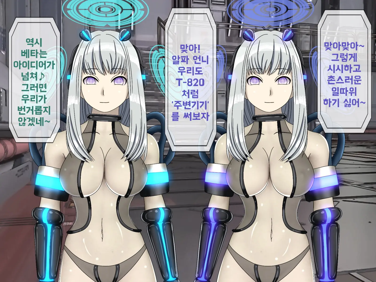 웹툰 이미지 197