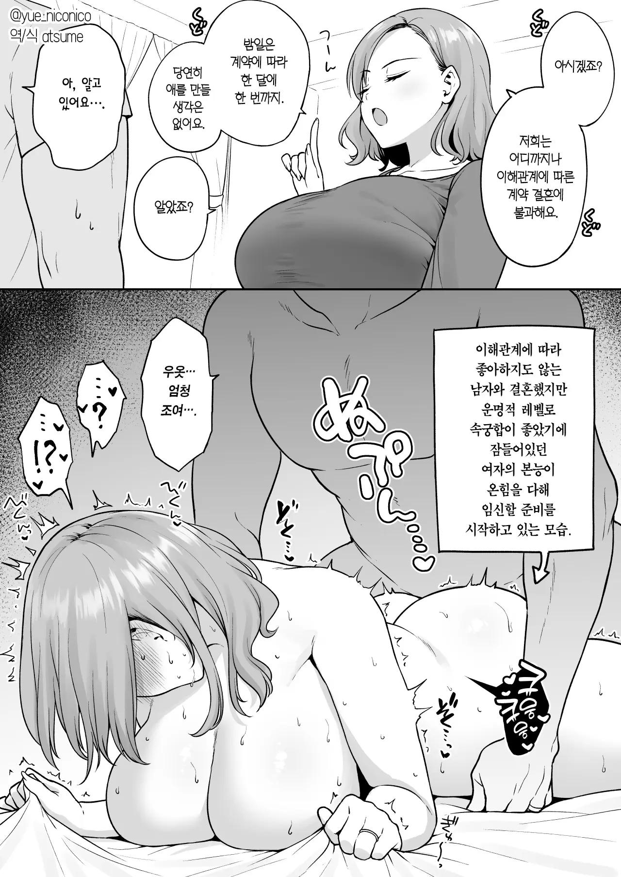 웹툰 이미지 0