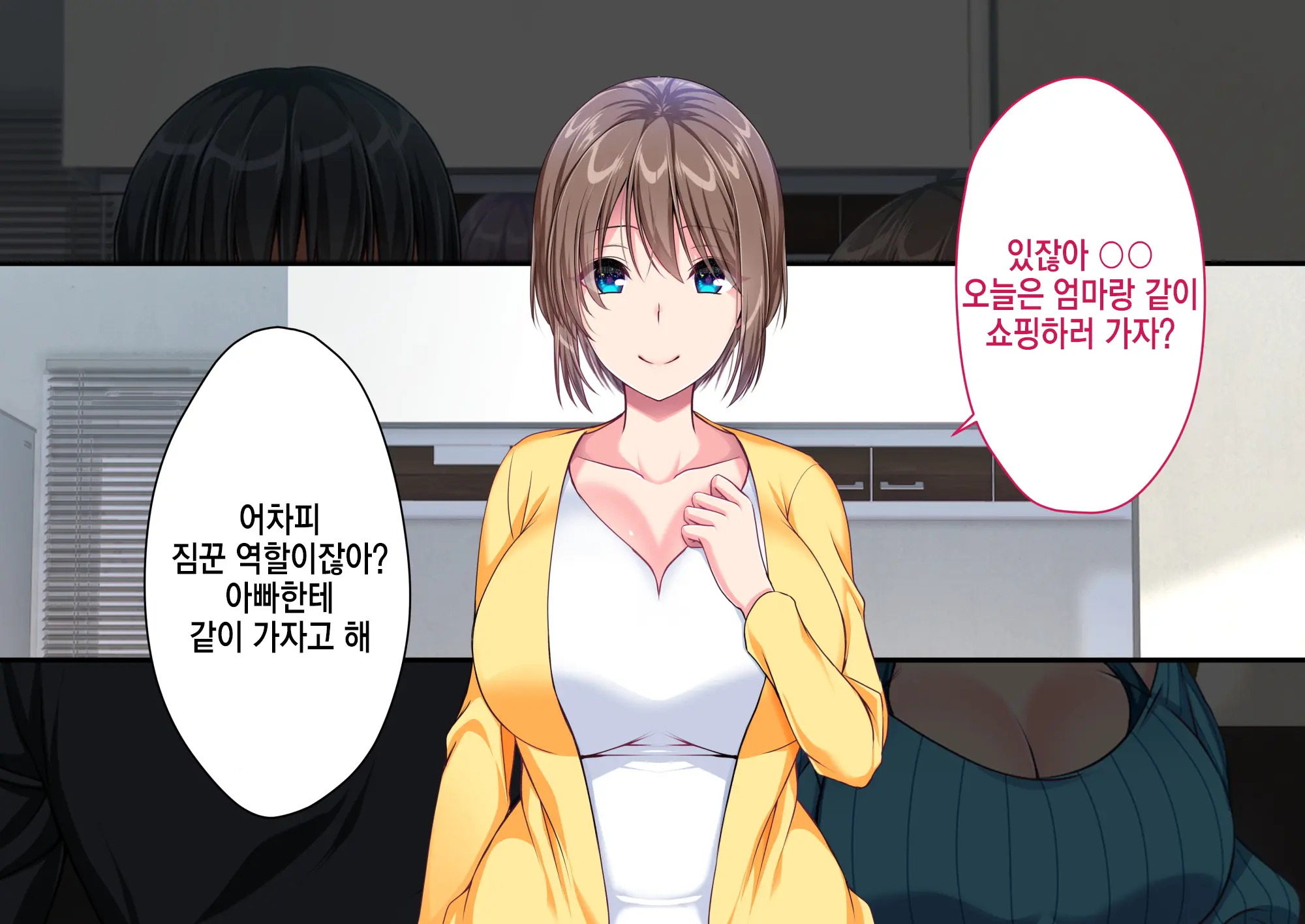 웹툰 이미지 69
