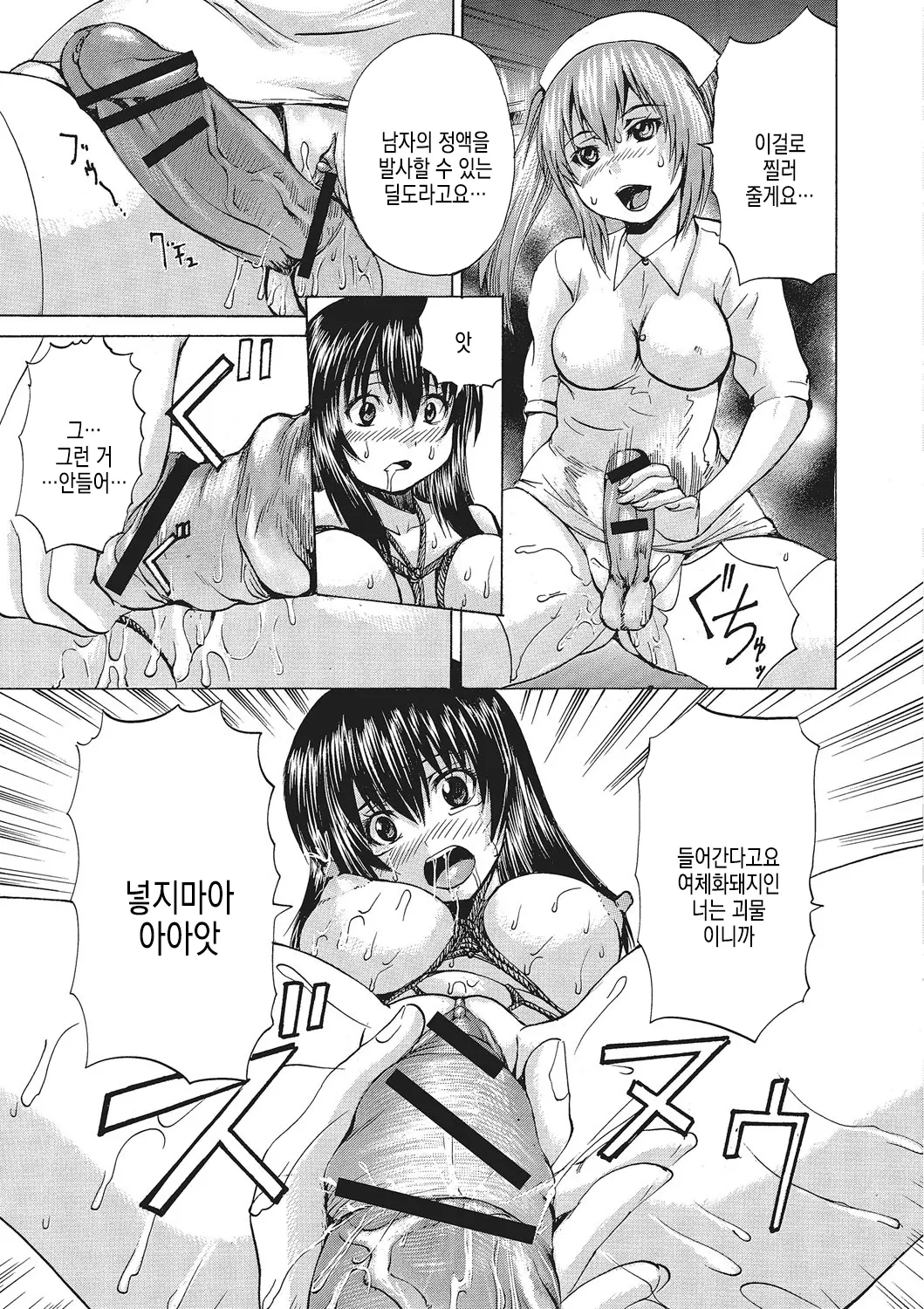 웹툰 이미지 56