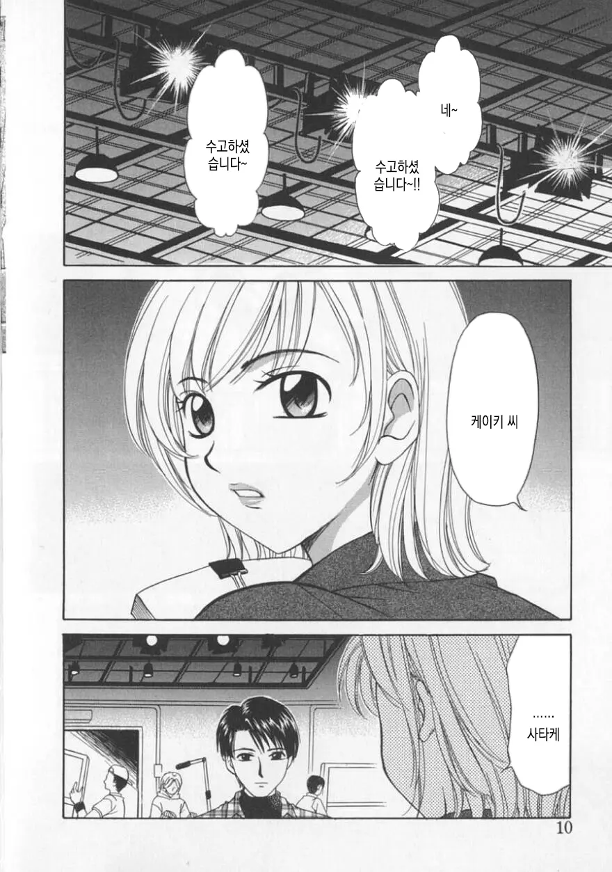 웹툰 이미지 14