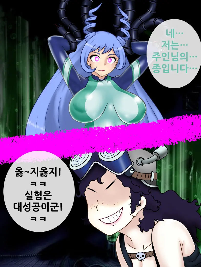 웹툰 이미지 21