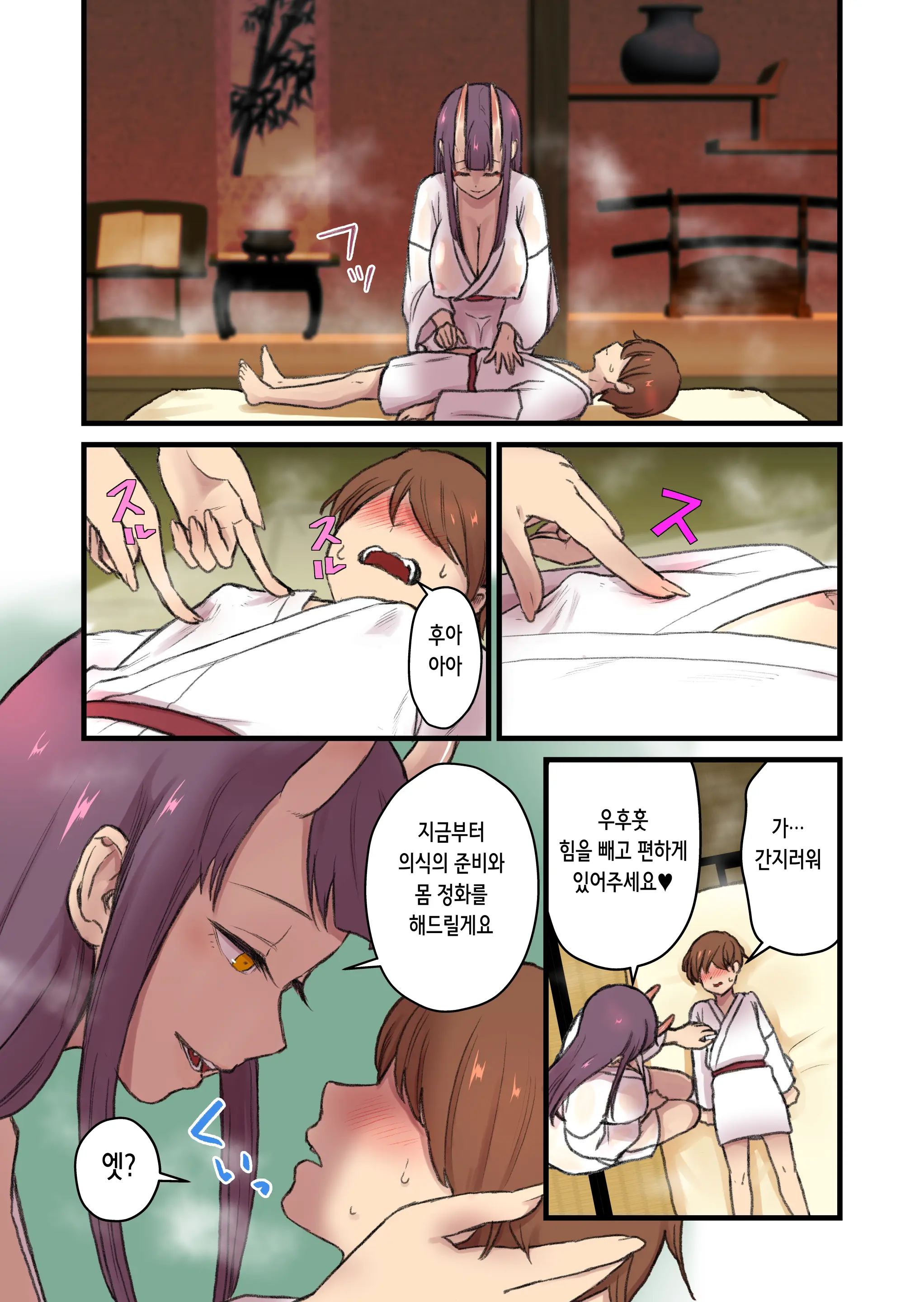 웹툰 이미지 9