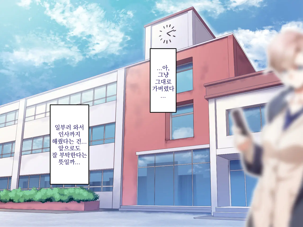 웹툰 이미지 160