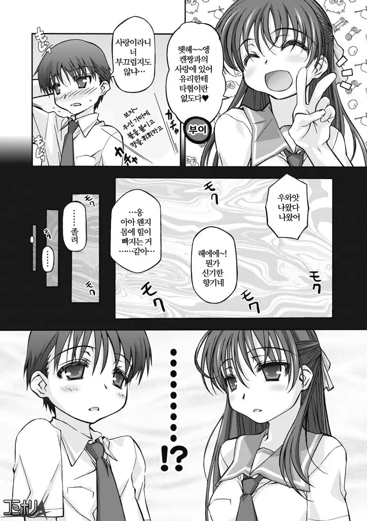 웹툰 이미지 1