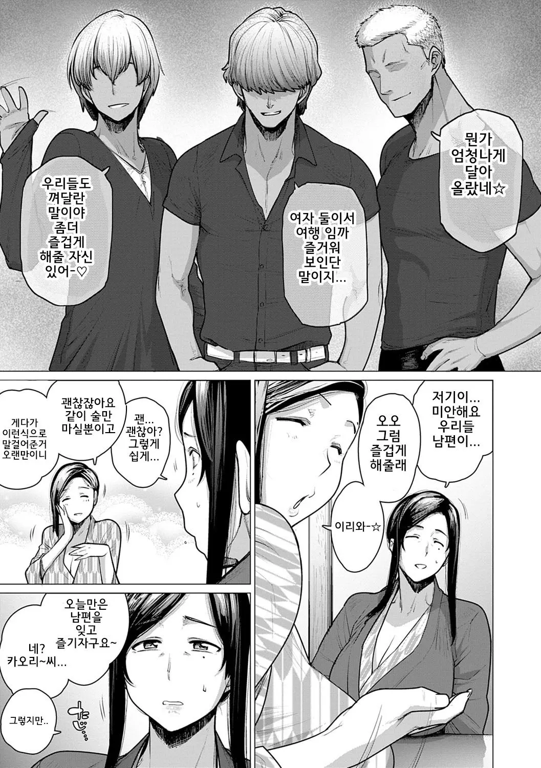 웹툰 이미지 177