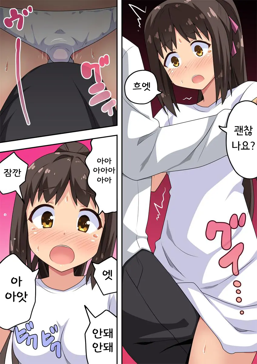 웹툰 이미지 11