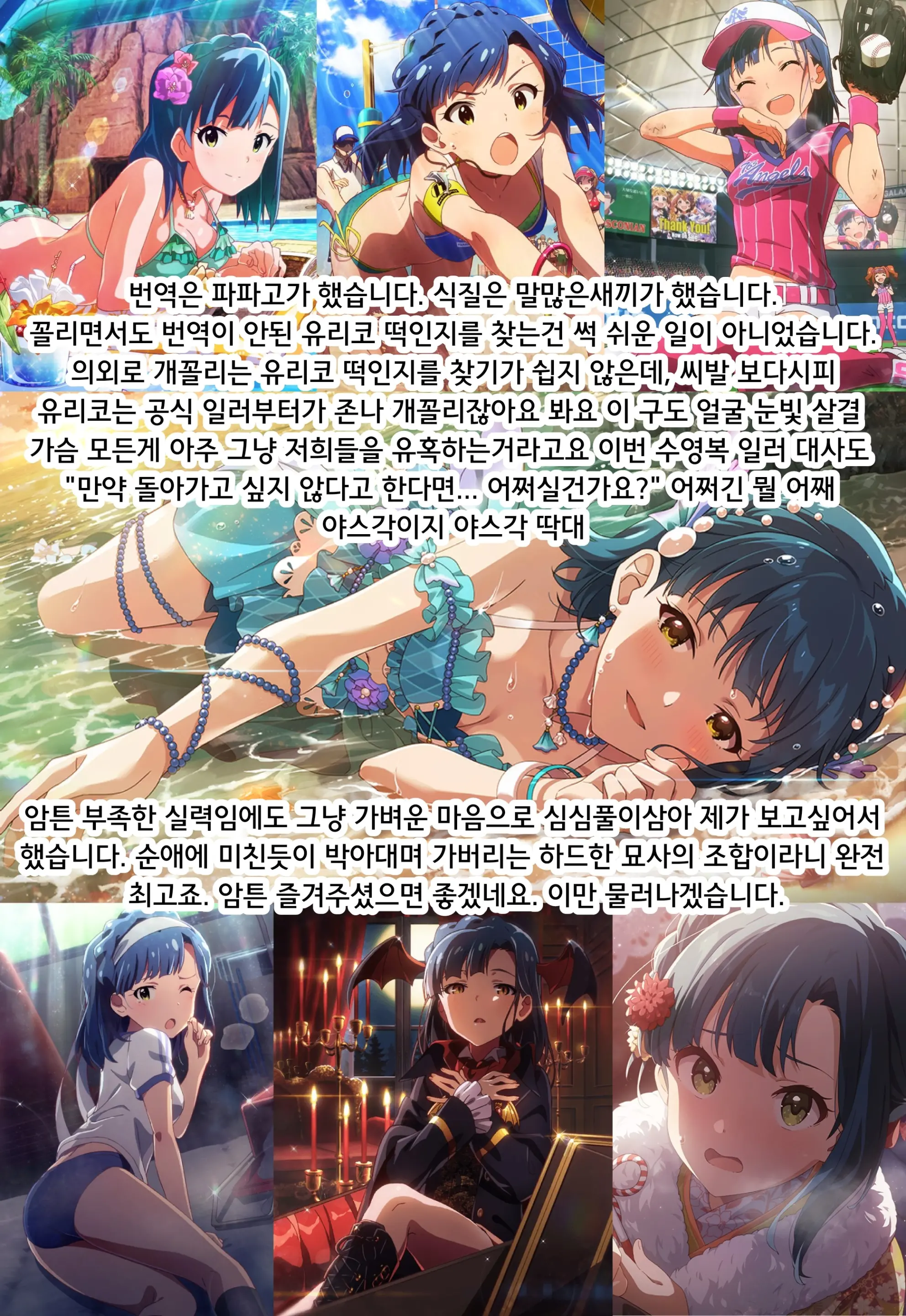 웹툰 이미지 24
