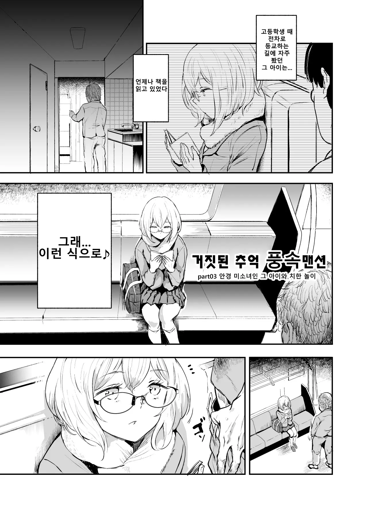 웹툰 이미지 17