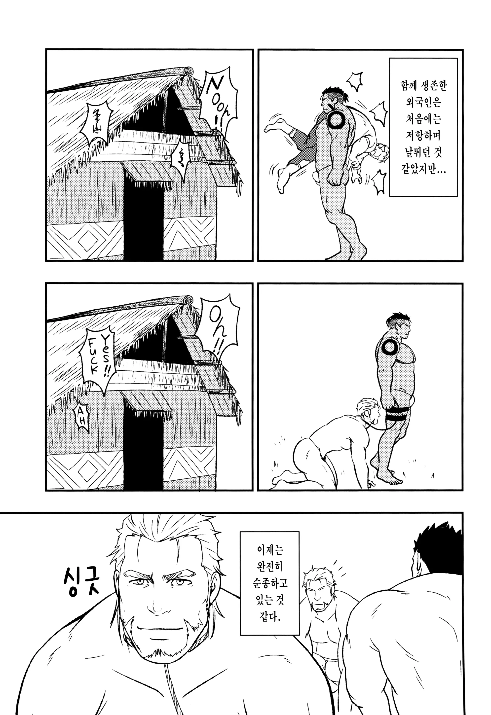 웹툰 이미지 12