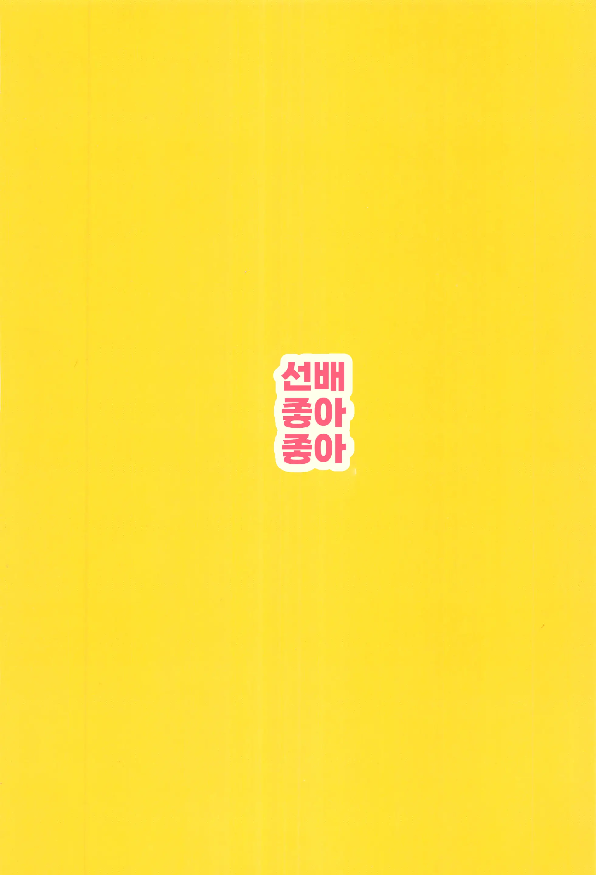 웹툰 이미지 32