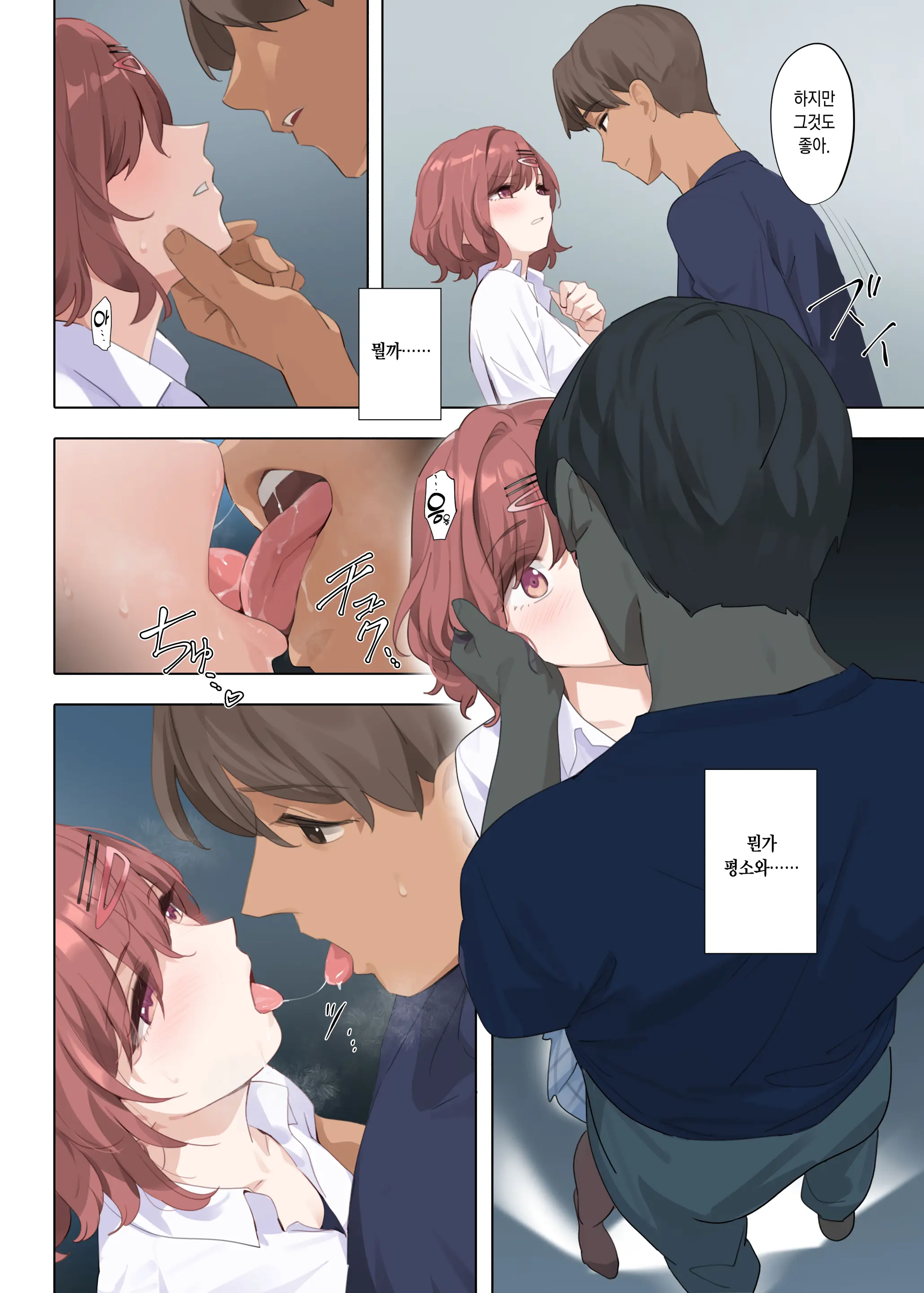 웹툰 이미지 12