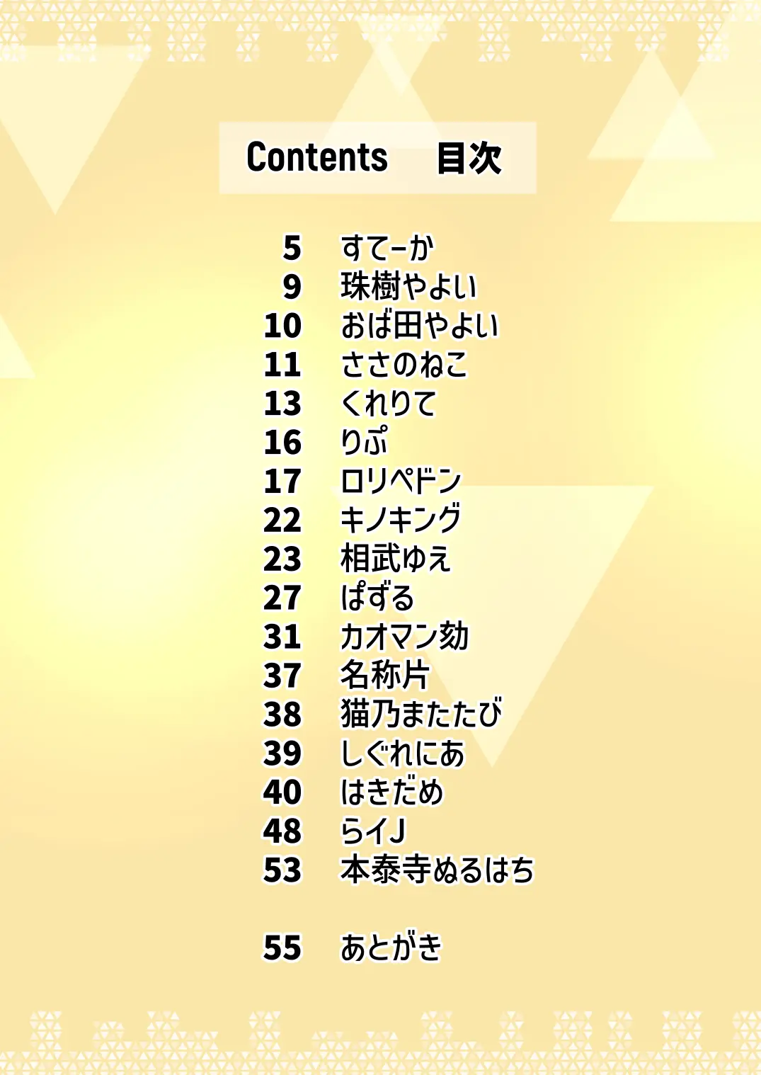 웹툰 이미지 3
