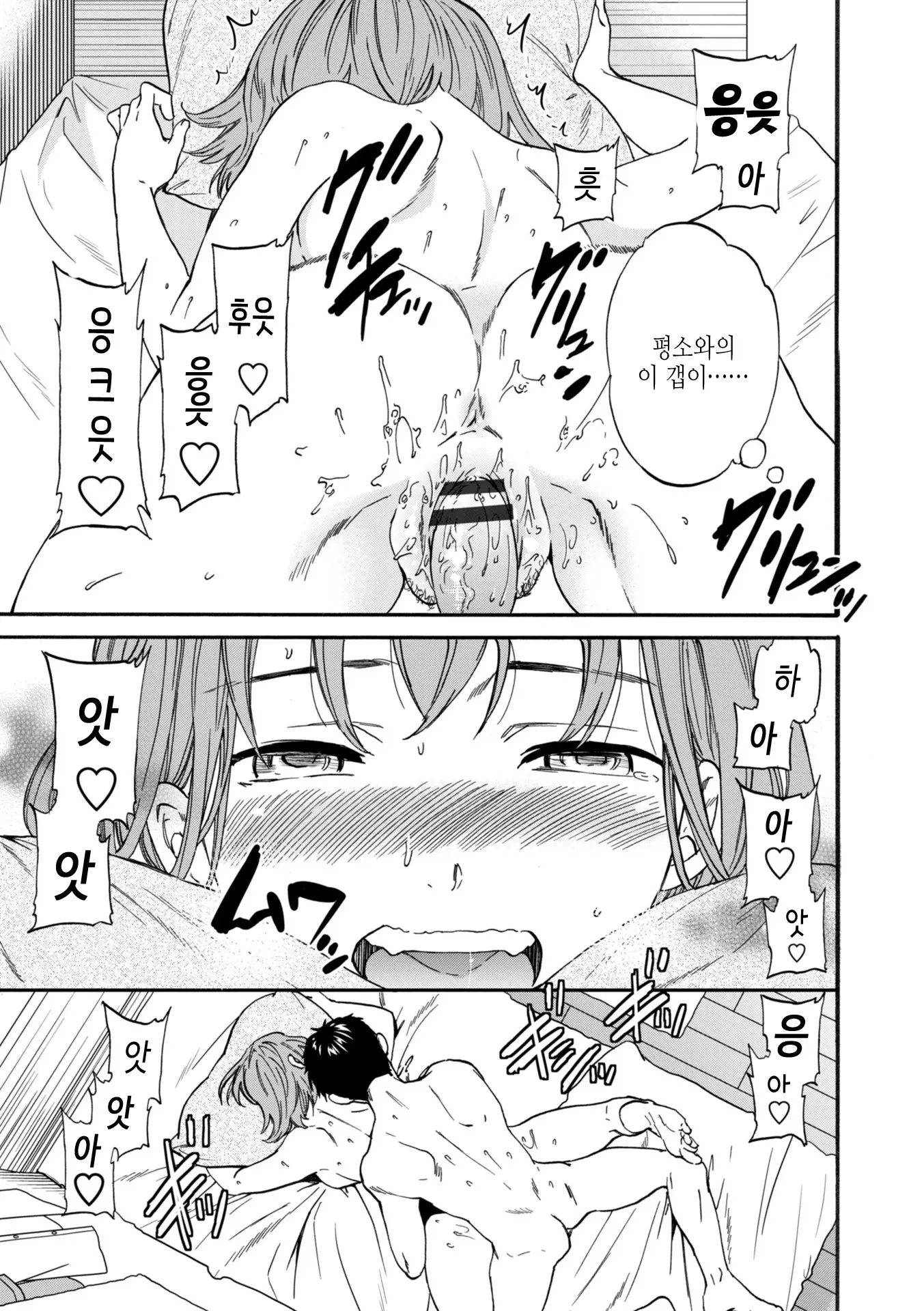 웹툰 이미지 123