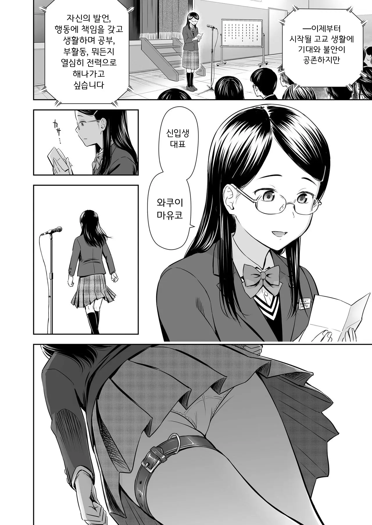 웹툰 이미지 20