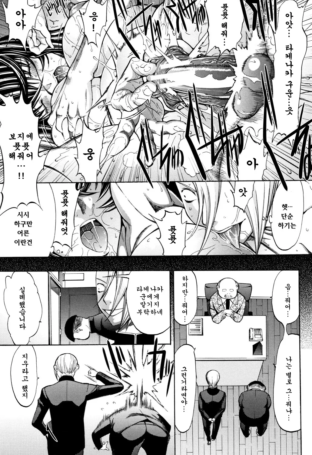 웹툰 이미지 207
