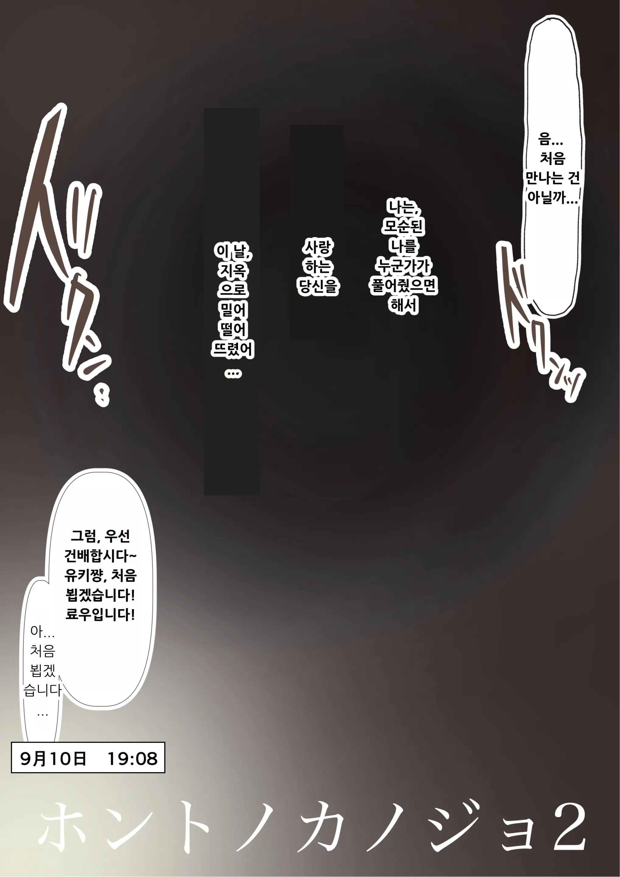 웹툰 이미지 51