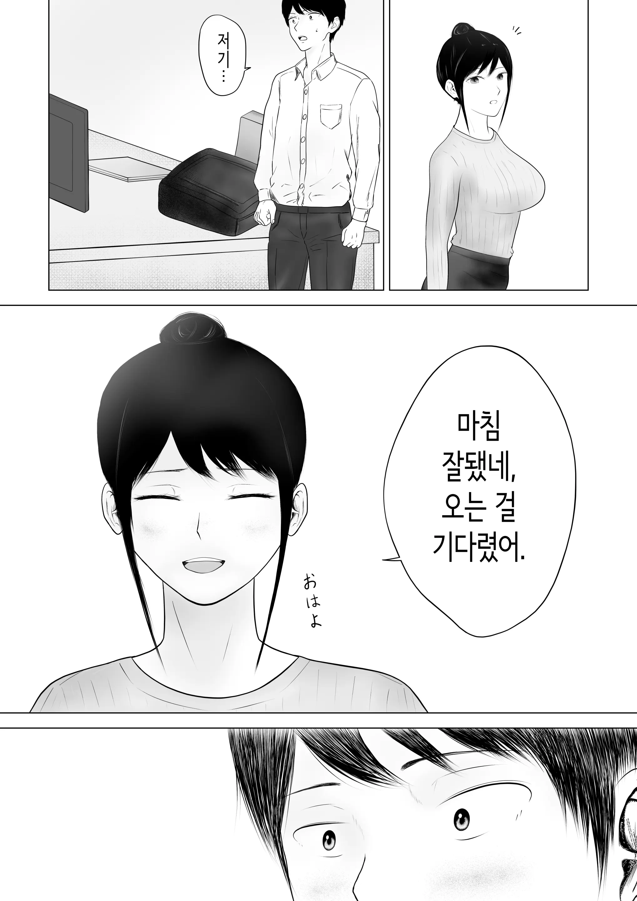 웹툰 이미지 92