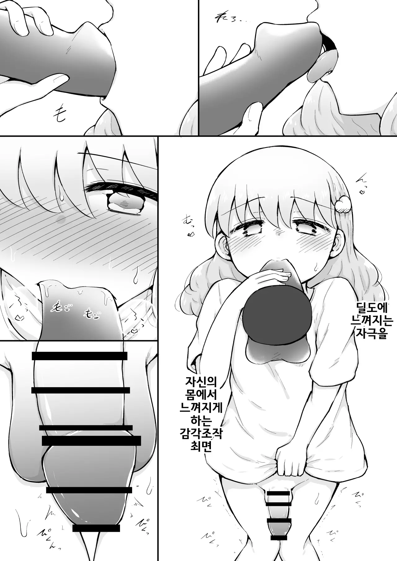 웹툰 이미지 42
