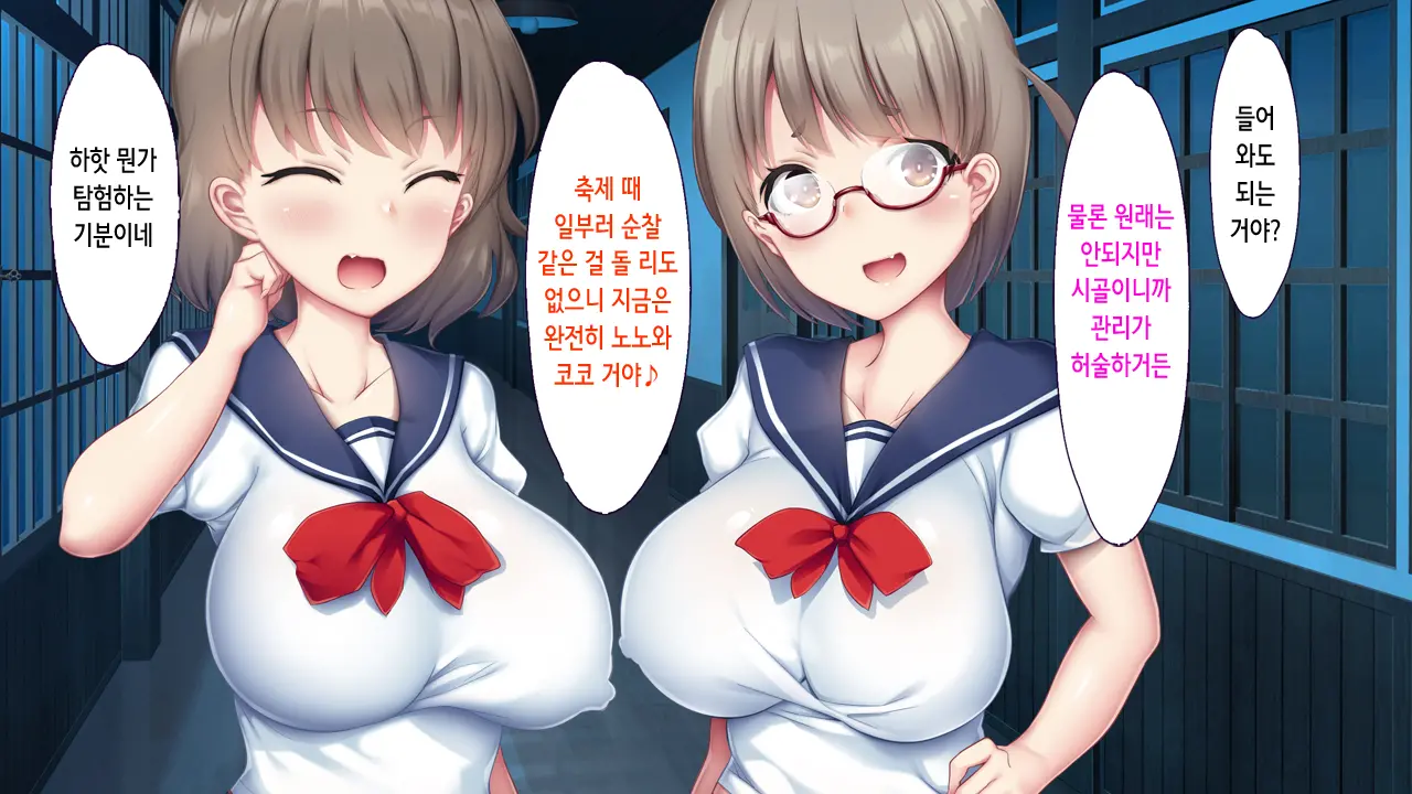 웹툰 이미지 117