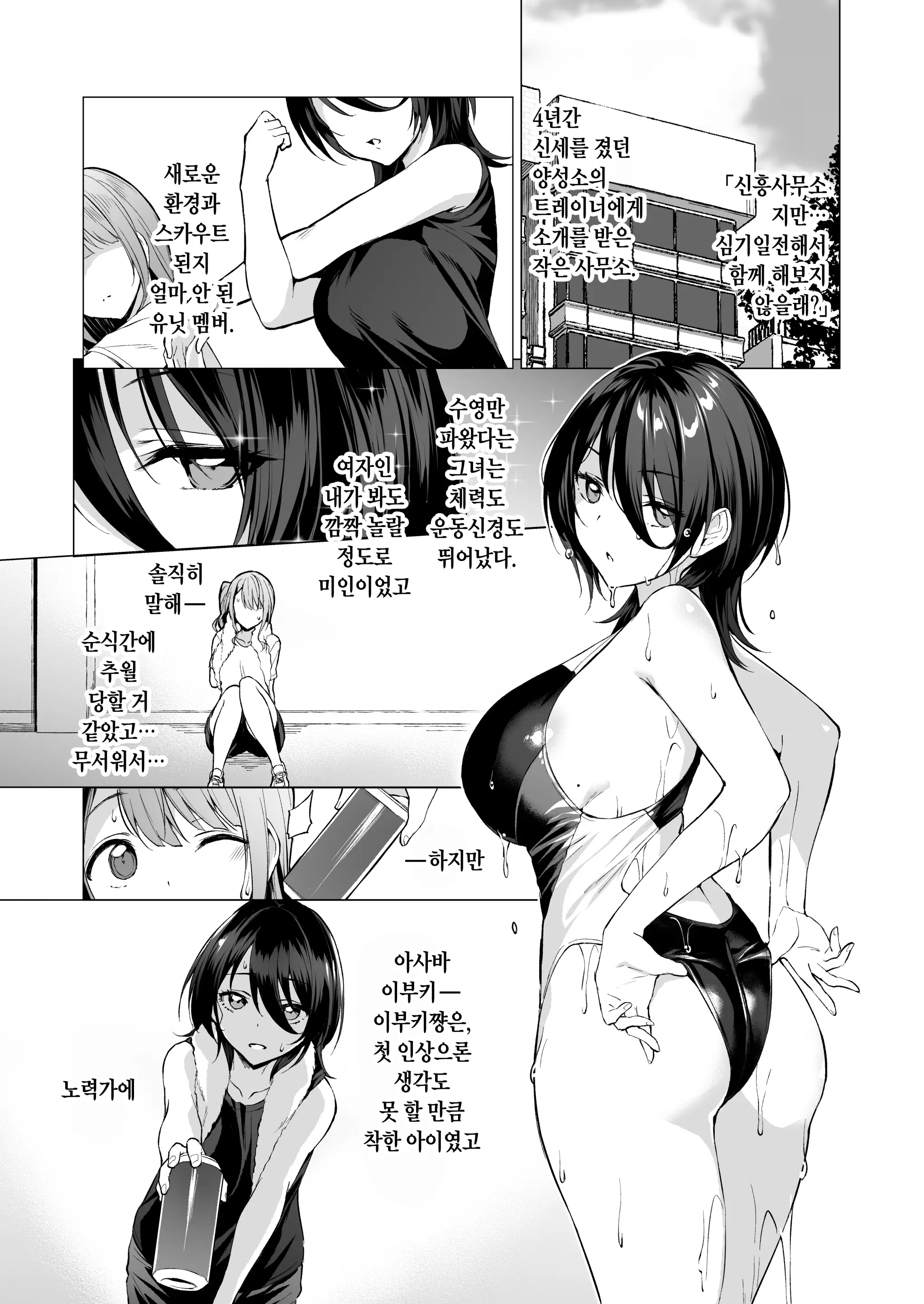 웹툰 이미지 120