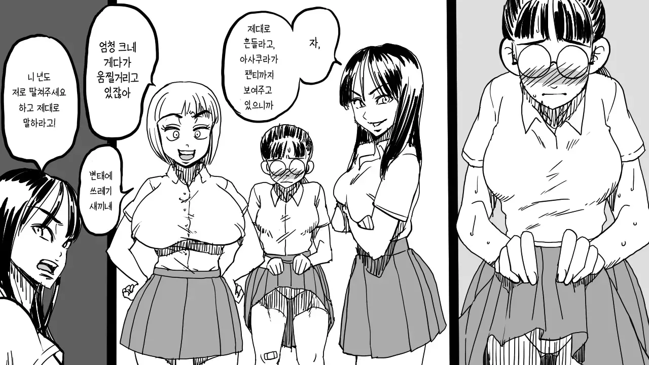 웹툰 이미지 22