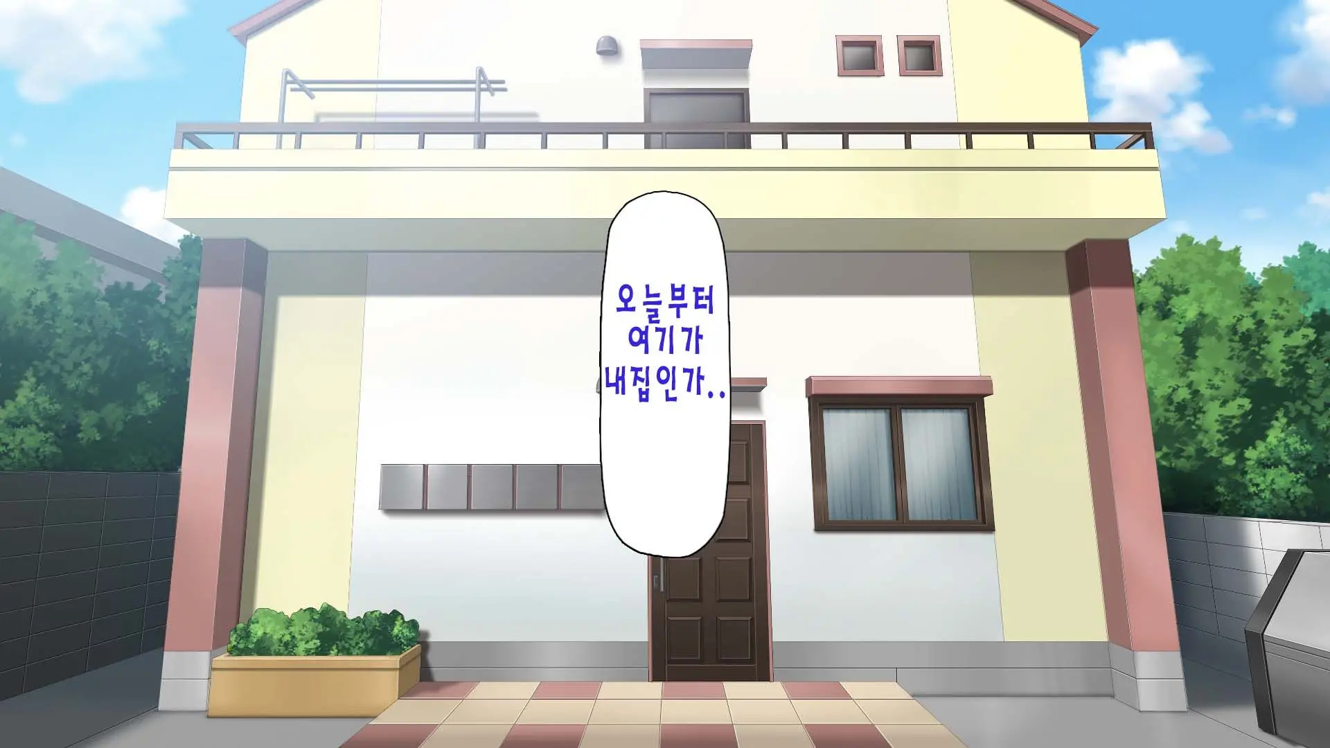 웹툰 이미지 1
