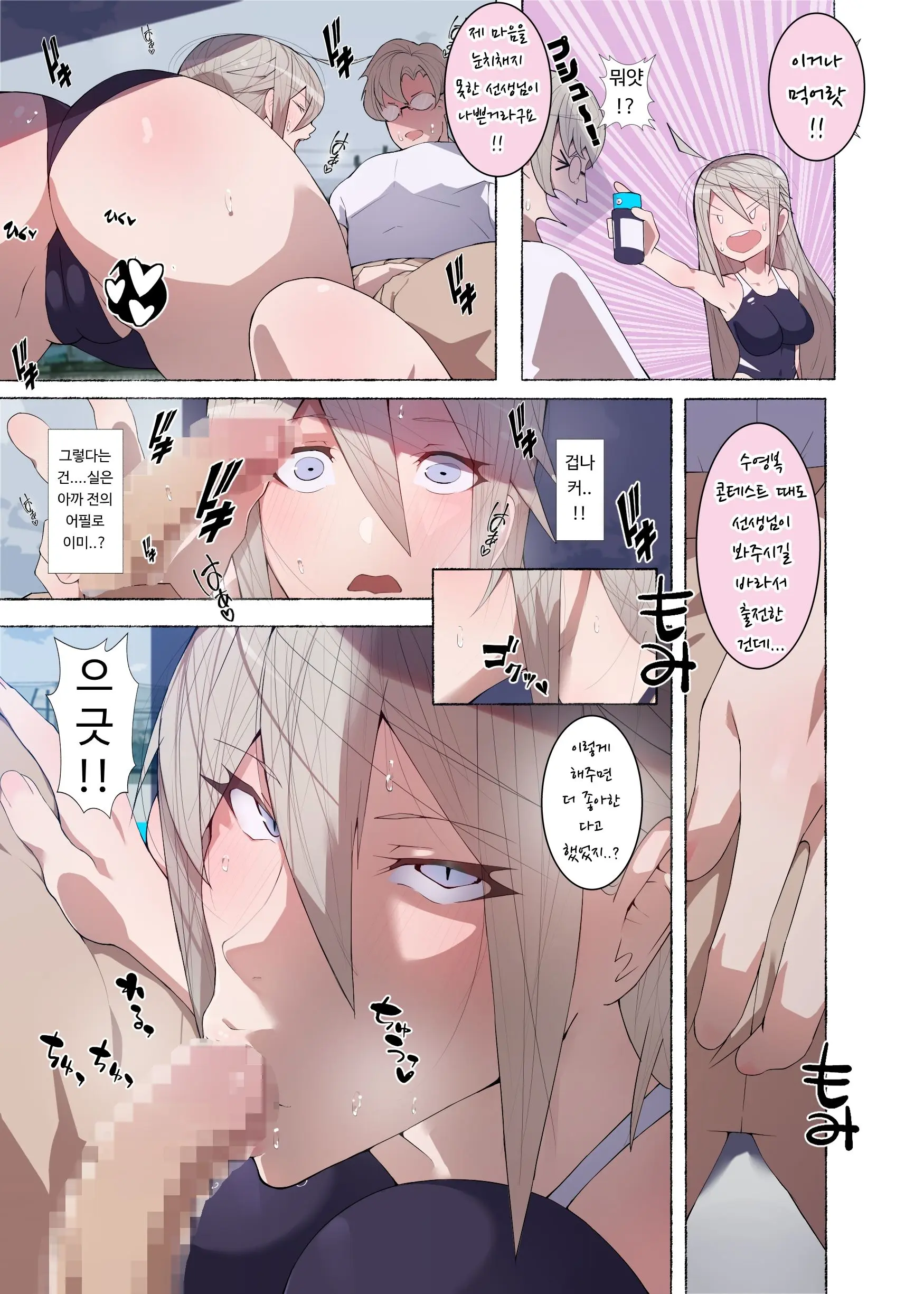 웹툰 이미지 49