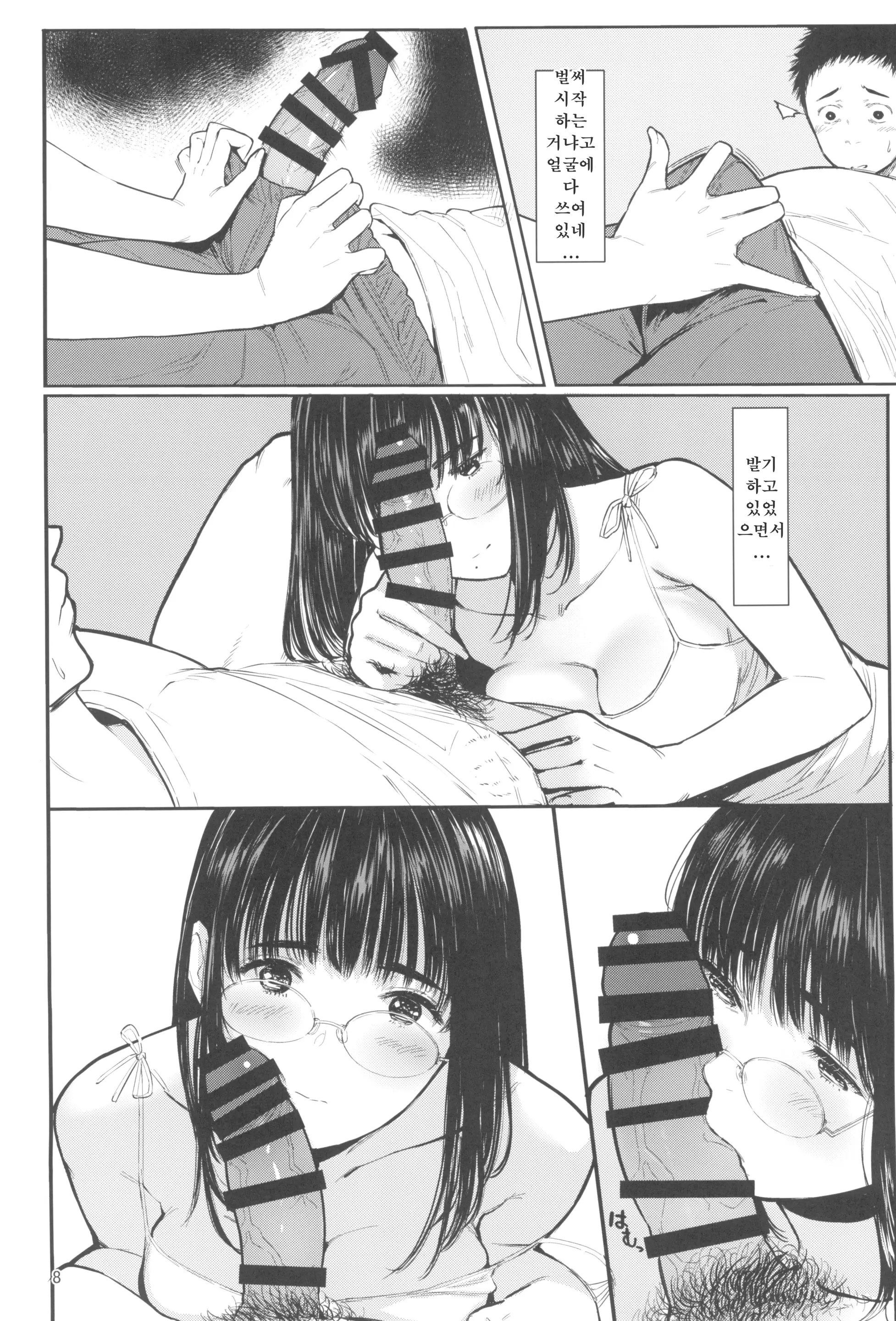 웹툰 이미지 7