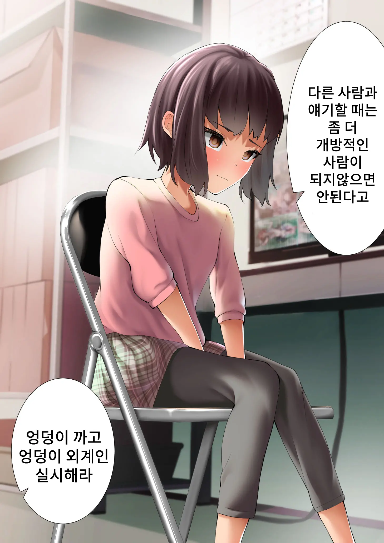 웹툰 이미지 50