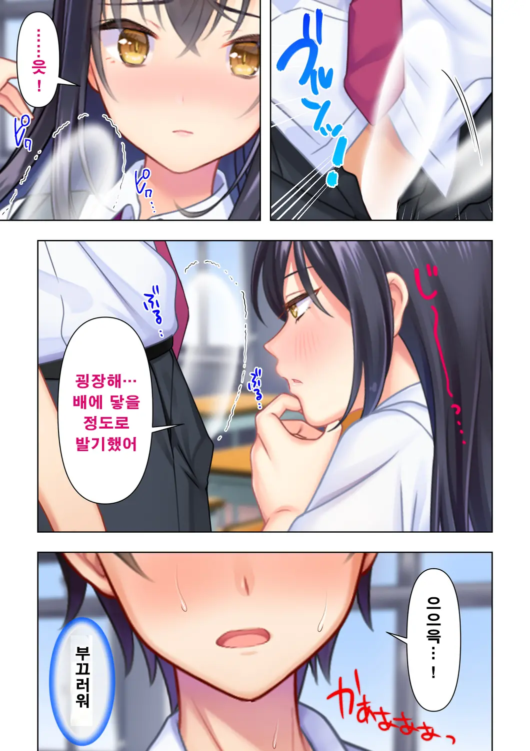 웹툰 이미지 24