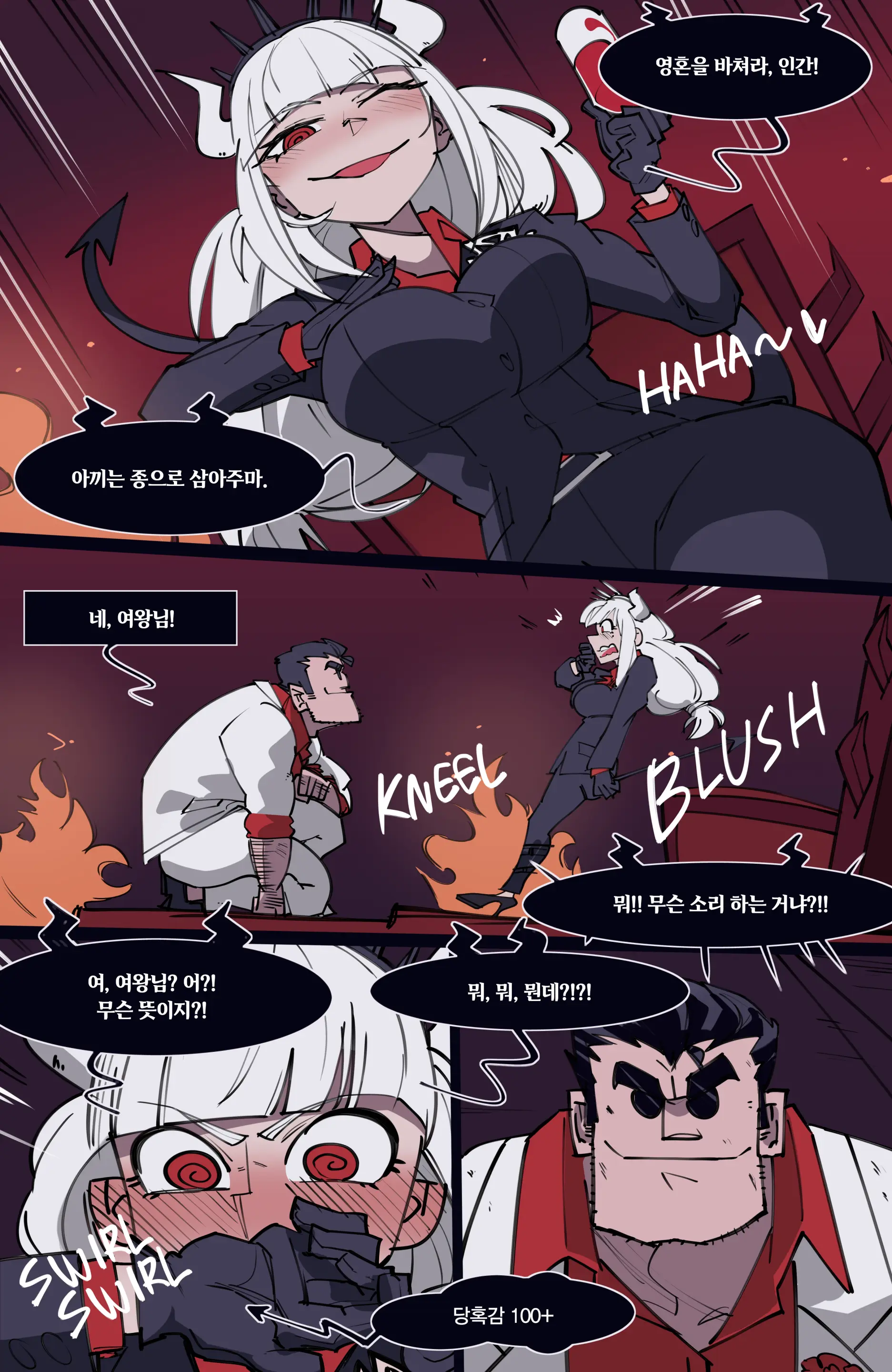 웹툰 이미지 119
