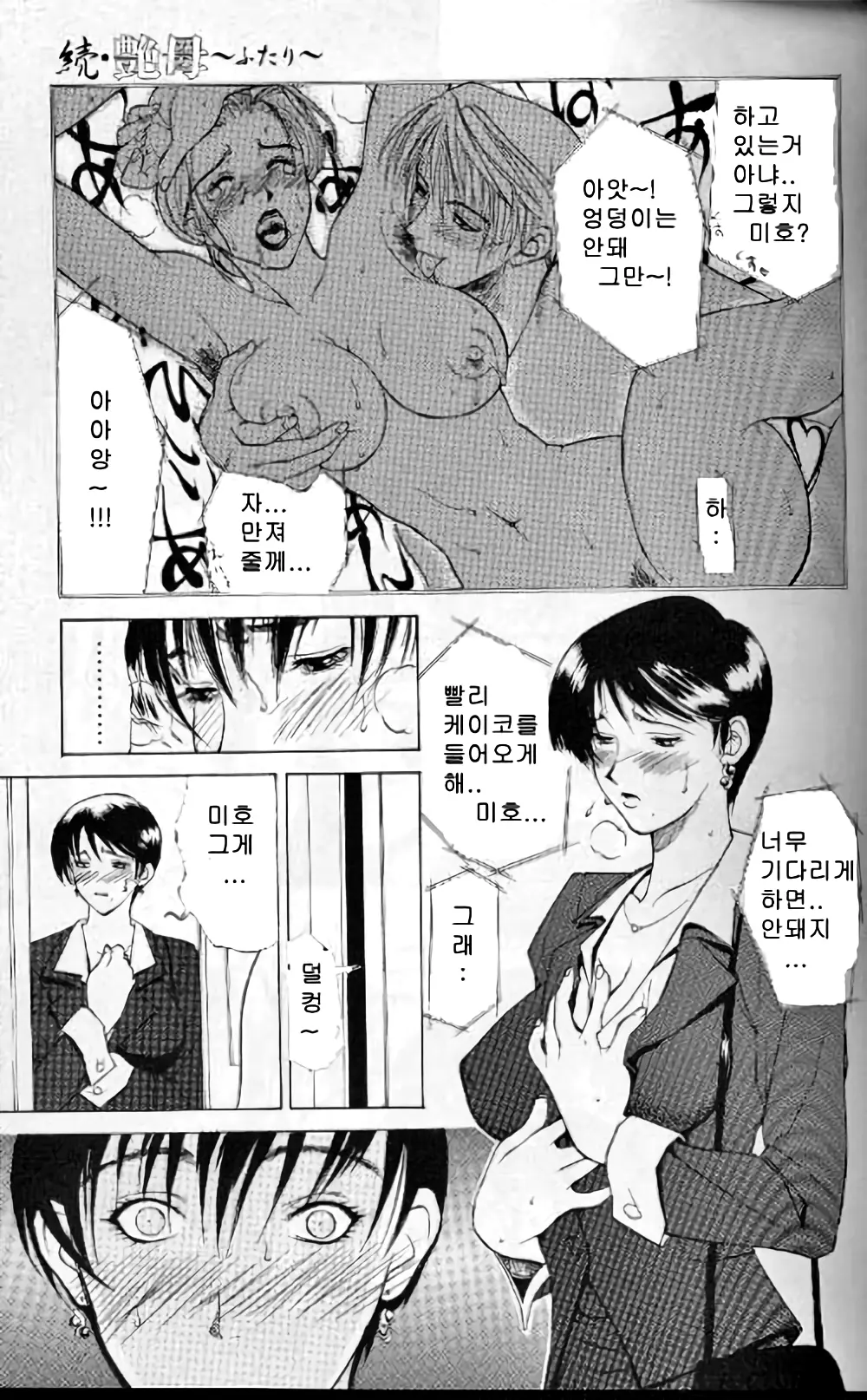 웹툰 이미지 41