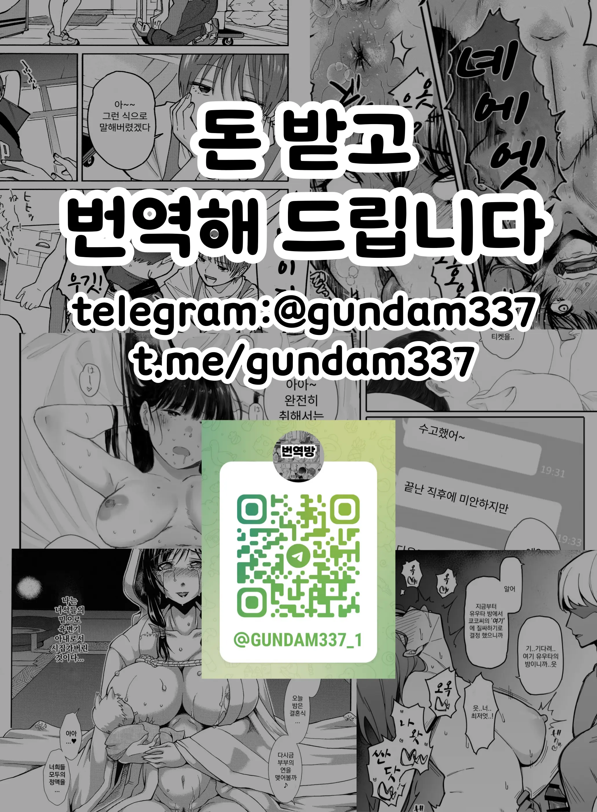 웹툰 이미지 4