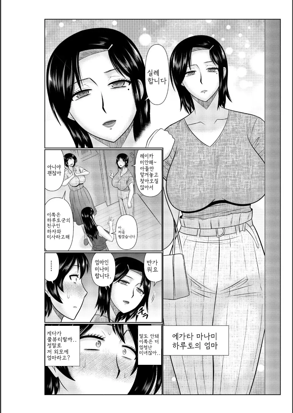 웹툰 이미지 103