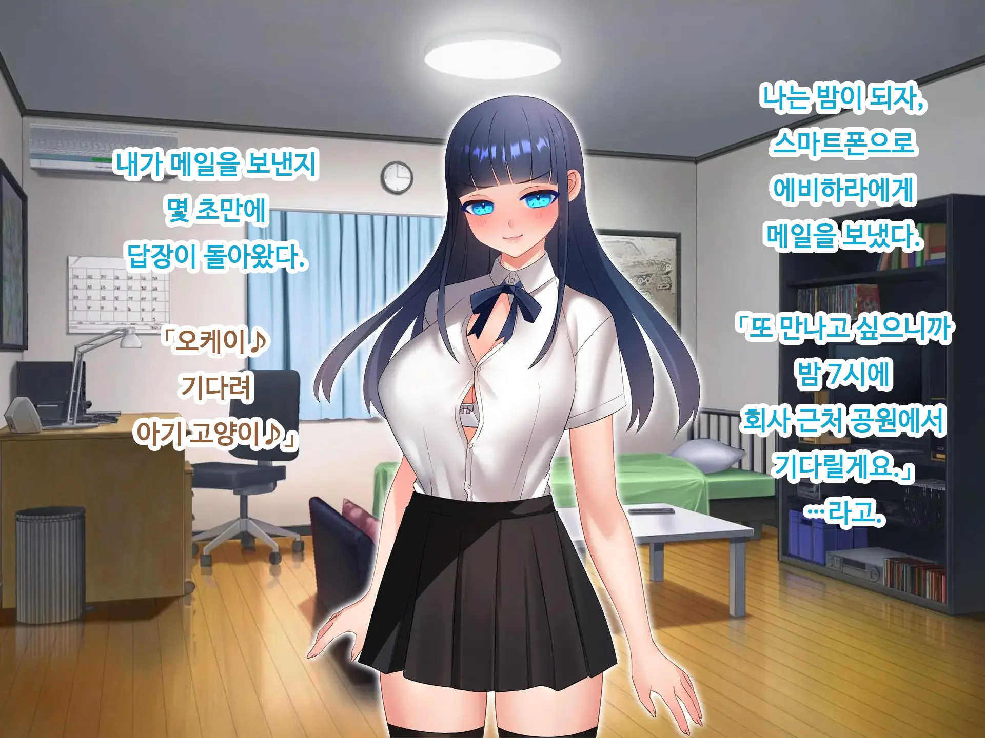 웹툰 이미지 155