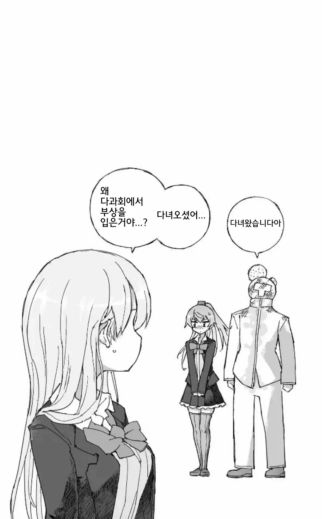 웹툰 이미지 25