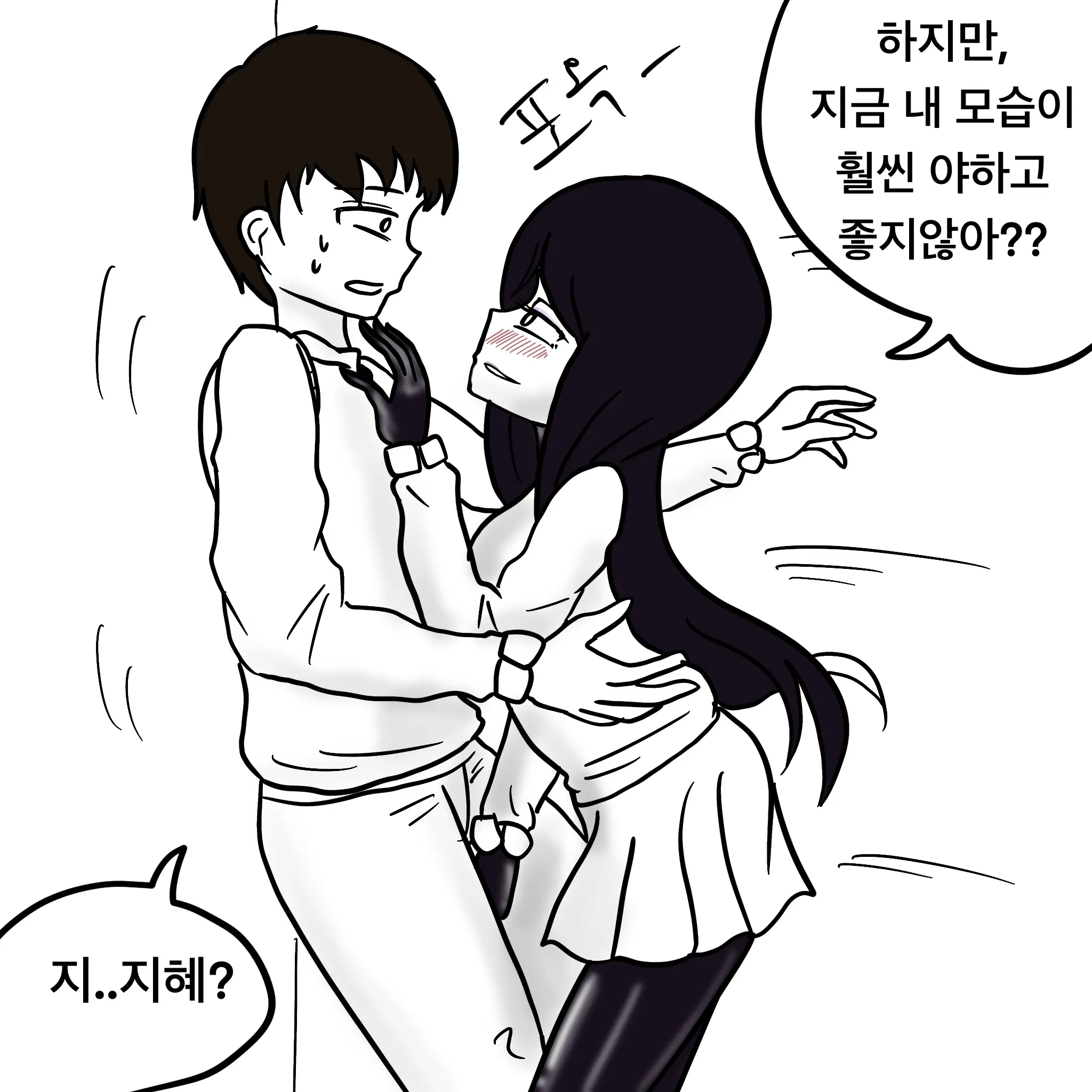웹툰 이미지 224