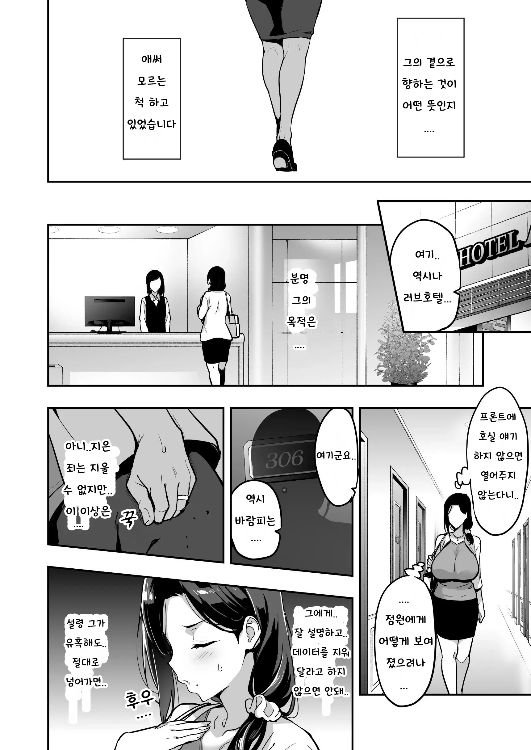 웹툰 이미지 5