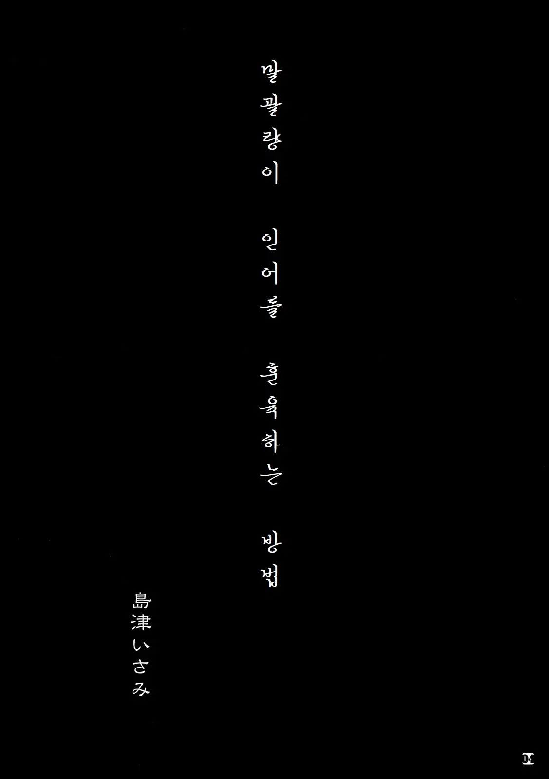 웹툰 이미지 2