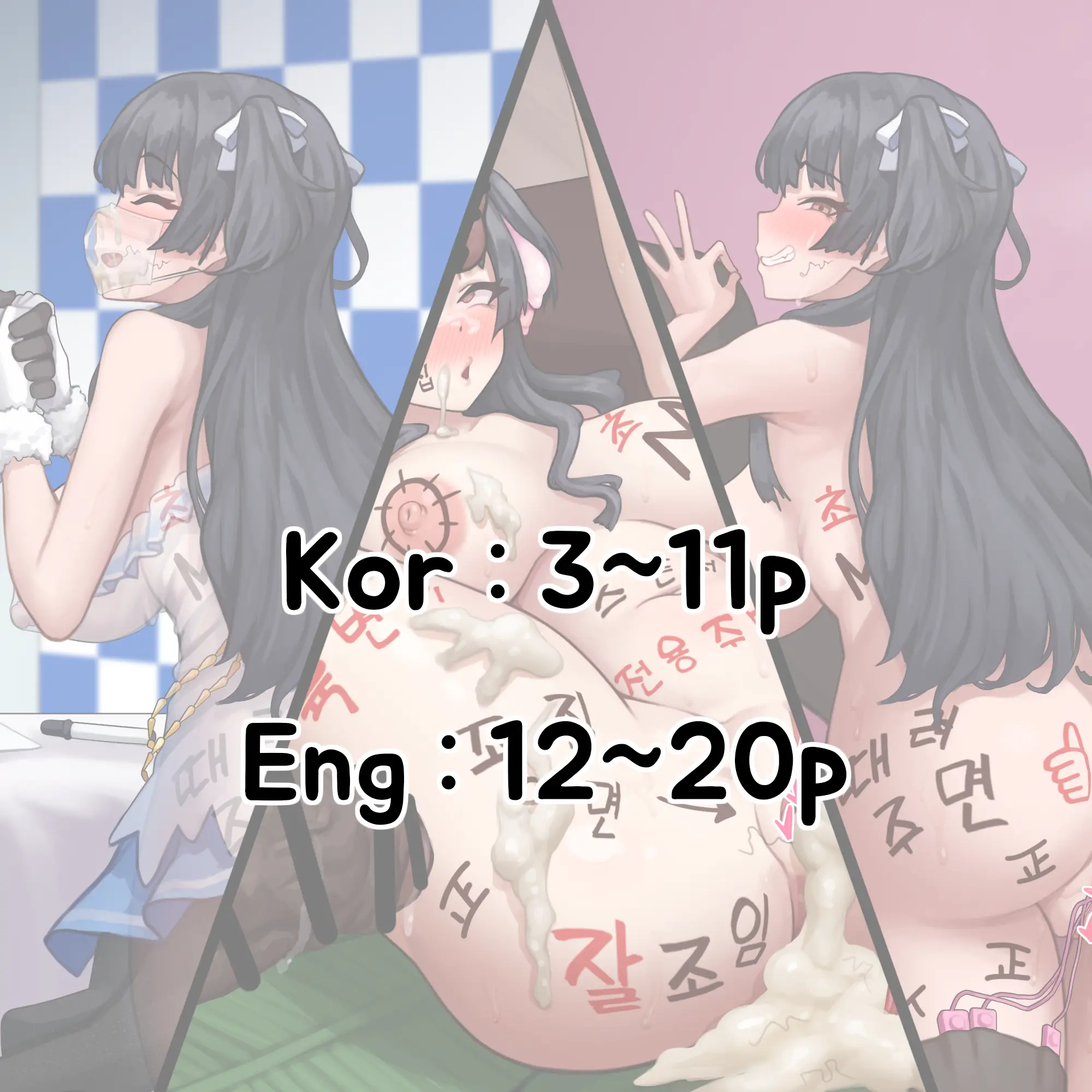 웹툰 이미지 1