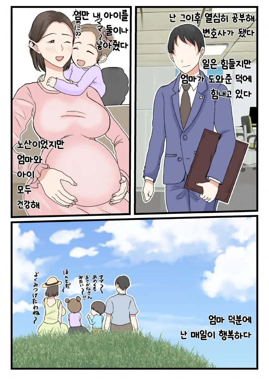 웹툰 이미지 84