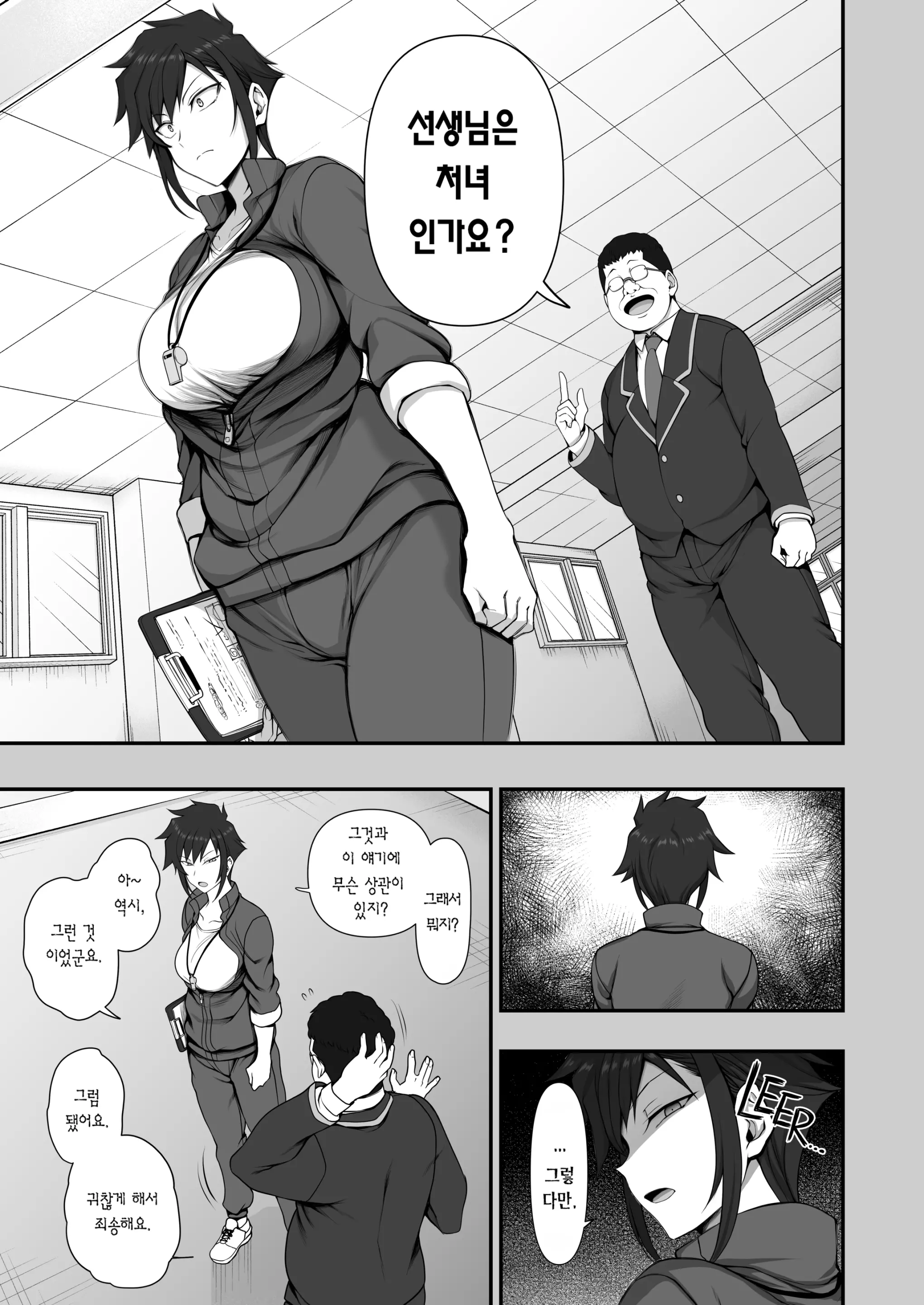웹툰 이미지 8